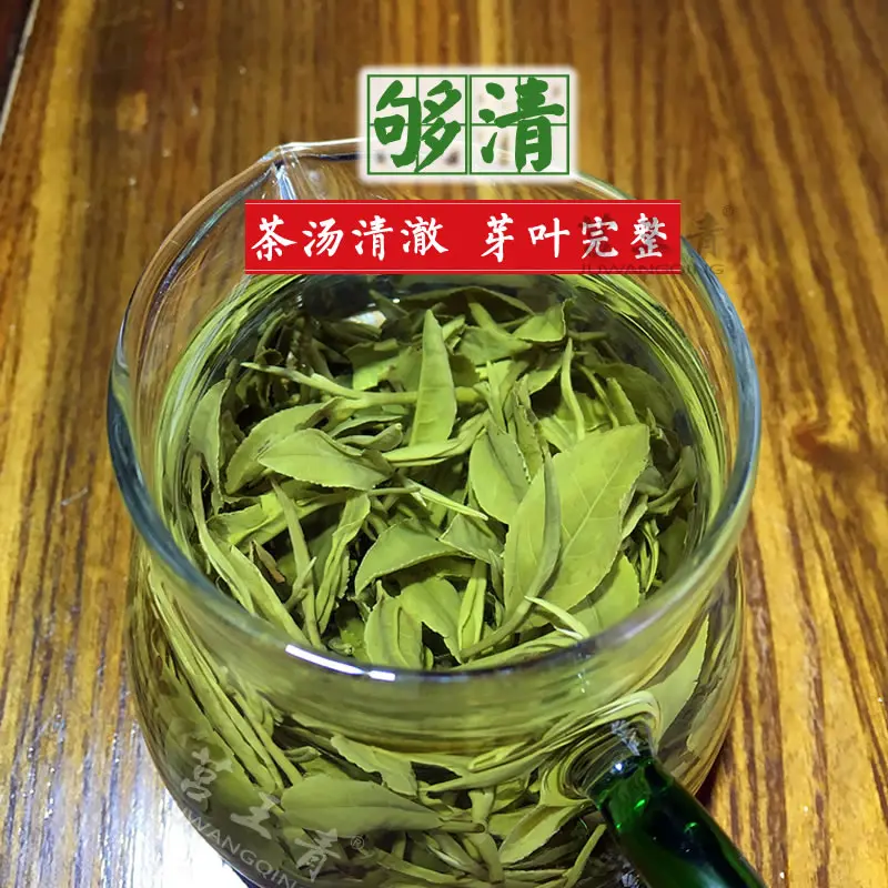 

250G/500G Green Tea