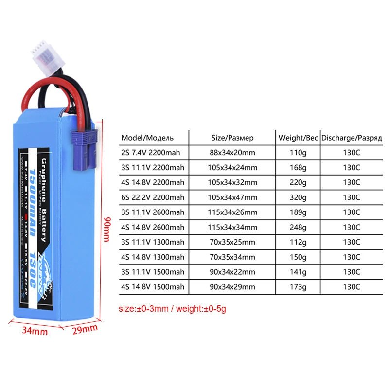 Yowoo-Bater&iacute;a de grafeno Lipo 2S, 3S, 4S, 6S, 2200mah, 2600mah, 1300mah, 1500mah, EC3 T, XT60, enchufe, 130C, piezas de aviones teledirigidos, 2 uds.-2