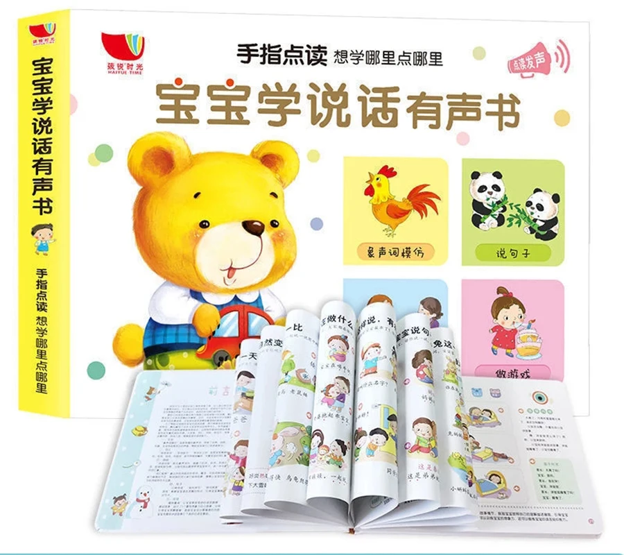 

2021 Детские Аудиокниги для чтения, Детские Аудиокниги для обучения разговору, Детские обучающие игрушки для обучения, точечное чтение