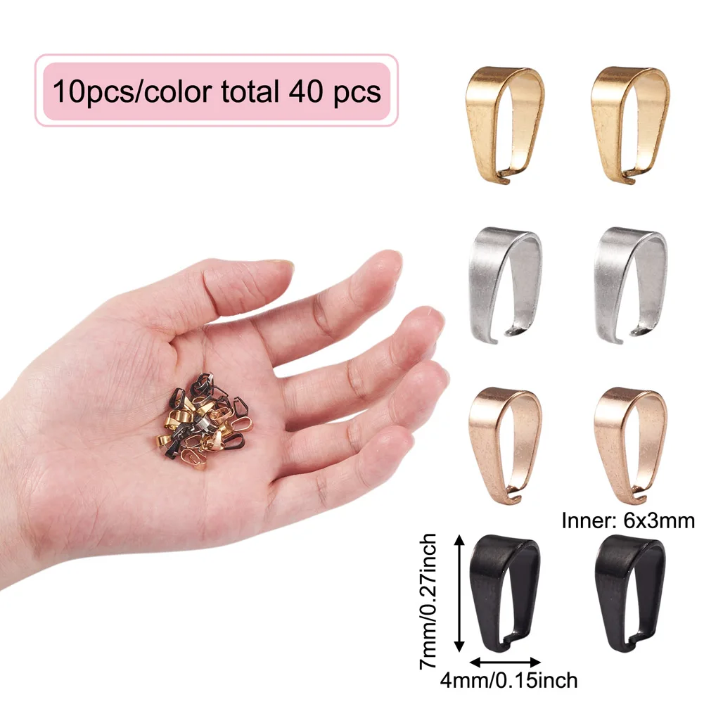 Вакуумное покрытие из нержавеющей стали 304 клип-пинч для самодельных ожерелий