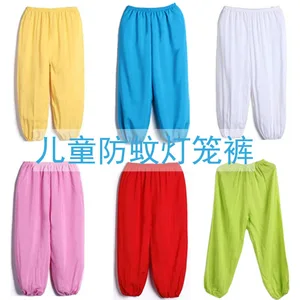2022 boys and girls anti-mosquito pants summer new children's clothing baby loose bloomers cotton si in Pakistan