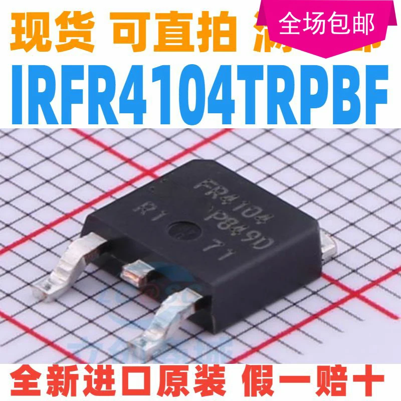 Новинка 10 шт./лот IRFR4104TRPBF FR4104 IRFR4104 TO-252 40 в 42A