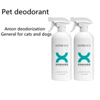 pet deodorant 500ml dog and cat sterilization to remove urine smell and disinfection fragrance spray is safe and non irritating