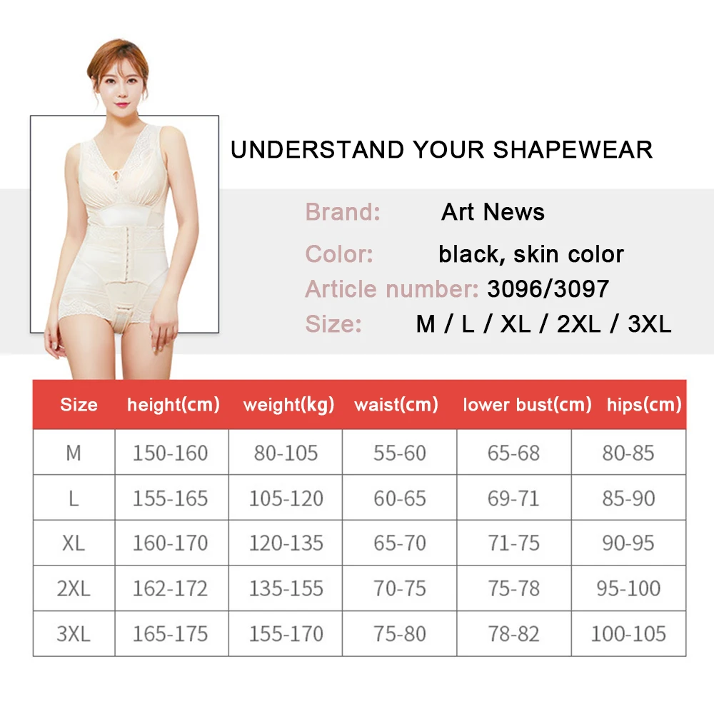 Корректирующее белье для женщин утягивающее боди корректор талии