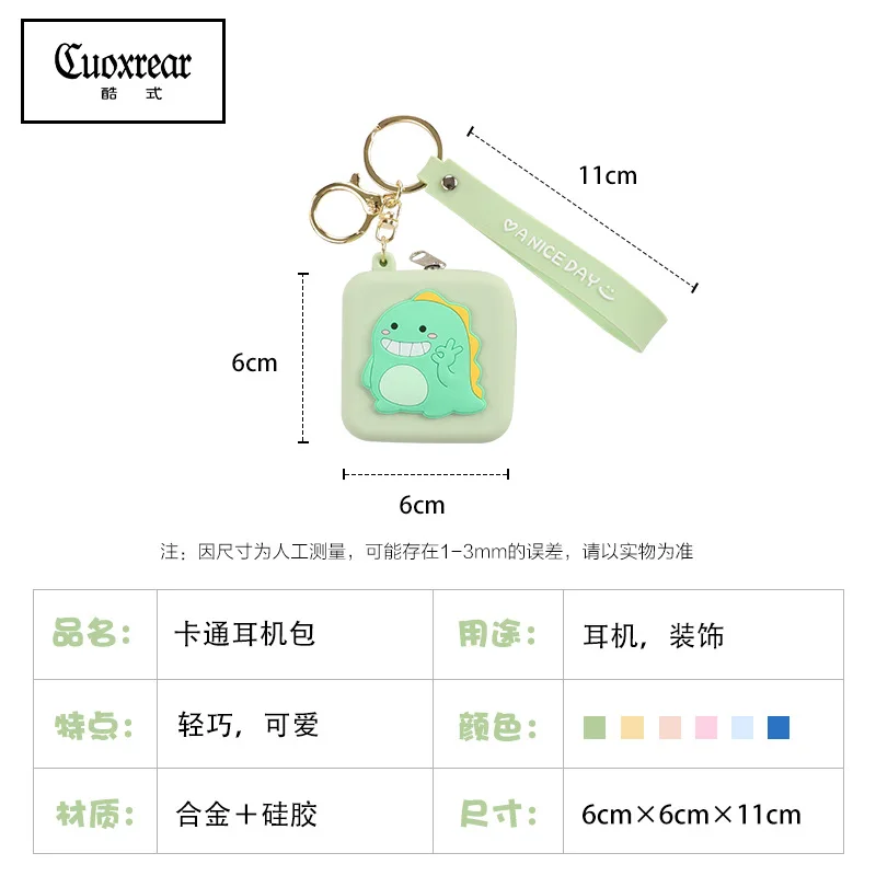 2020 новый корейский милый мини брелок для ключей через Интернет знаменитость