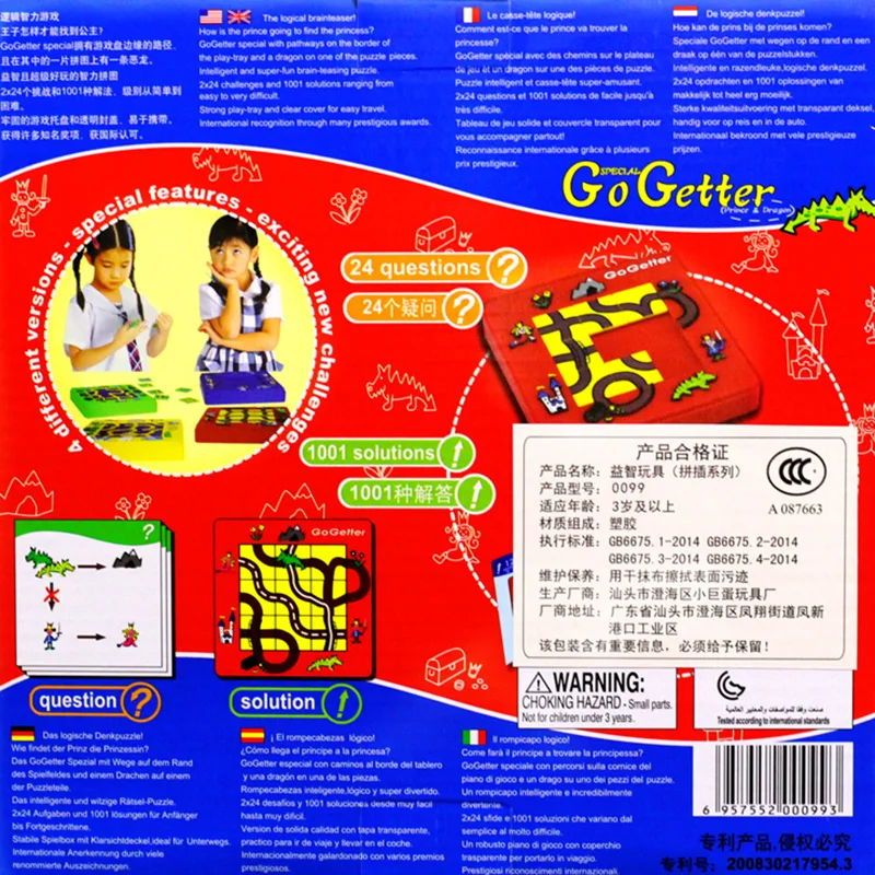 Go getter принц и дракон доска для игрушек Мультфильм головоломка Лабиринт