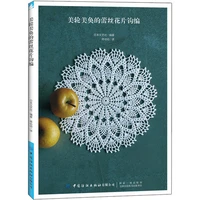 charming lace floral crochet book handmade diy craft textbook