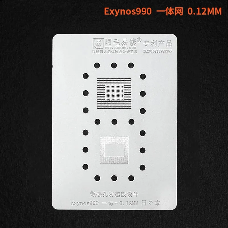 

Трафарет Amaoe BGA для реболлинга для Samsung Exynos990 Exynos9610 CPU RAM IC Pin, Оловянная сетка для растений
