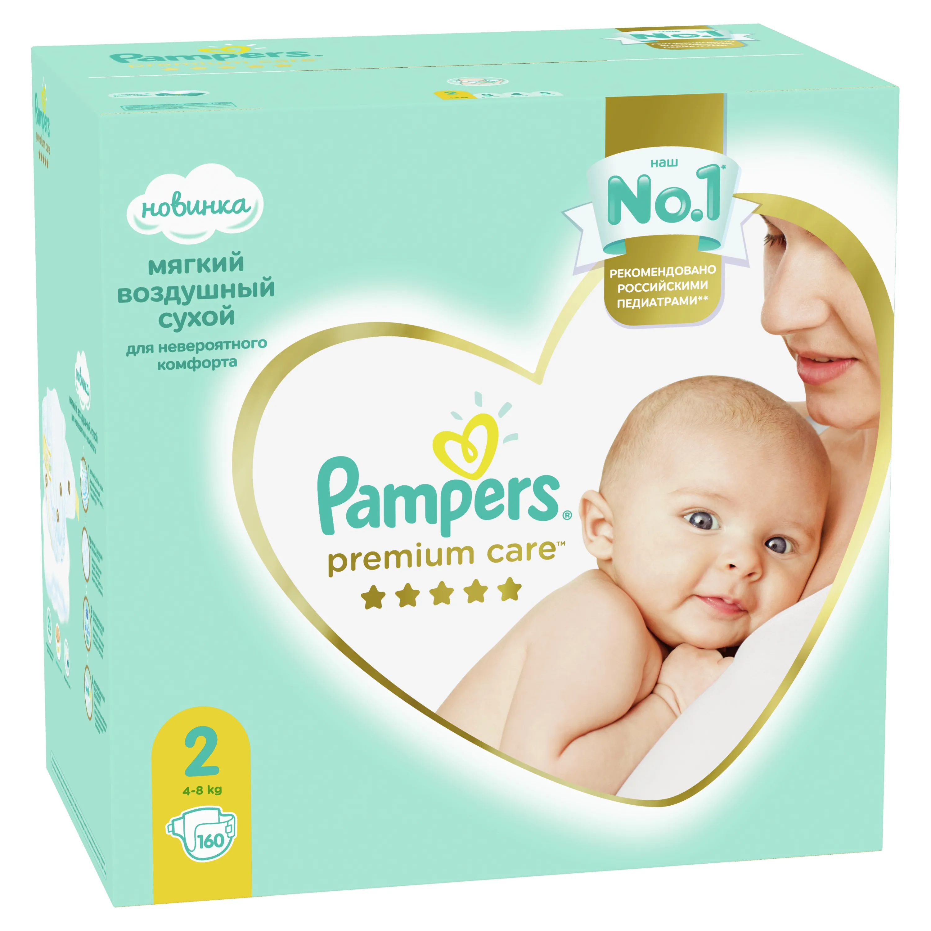 Diapers Pampers Premium Care 4-8 kg size 2 160 pcs. | Мать и ребенок