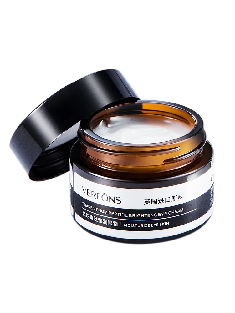 Мгновенный удалить против мешков под глазами крем для лица с ретинолом удаления