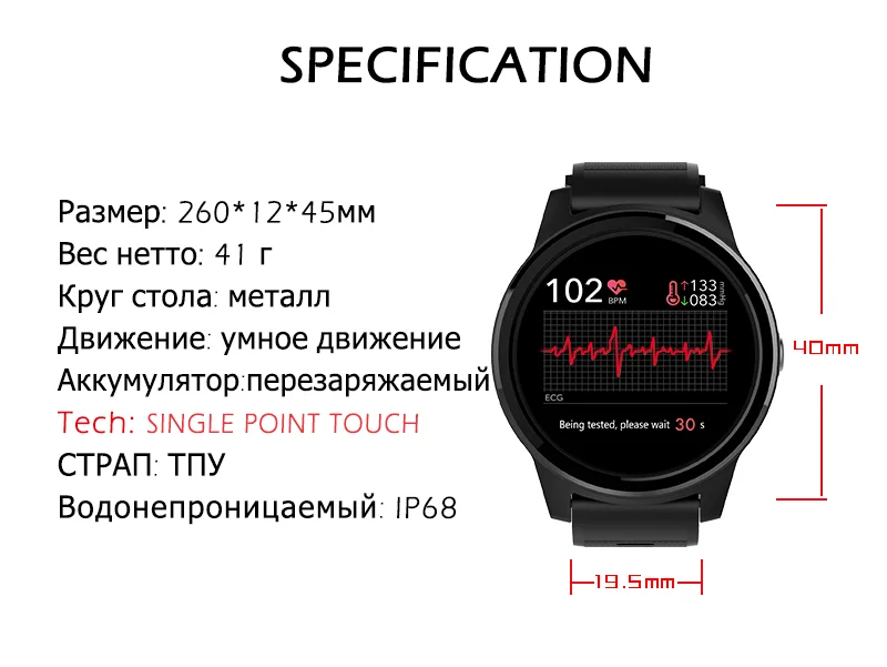 Смарт-часы спортивные фитнес-активности ЭКГ PPG кровяное давление монитор сердечного ритма браслет IP67 водонепроницаемый браслет для IOS Android