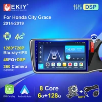 blu ray screen for honda city grace 2014 2018 android 10 car radio stereo multimedia dvd player navigation gps carplay no 2din