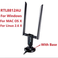 with base wireless ac 1200mbps rtl8812au dual high gain antennas network card for windows linux 2 4g 5g wifi usb 3 0 adapte