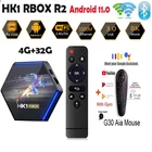HK1 RBOX R2 Android 11 ТВ Box Smart Декодер каналов кабельного телевидения 2,4G 5G Wi-Fi BT4.0 RK3566 1000M LAN, 4 Гб оперативной памяти, 32 Гб встроенной памяти, 64 ГБ vs X96 MAX PLUS H96 MAX 3566