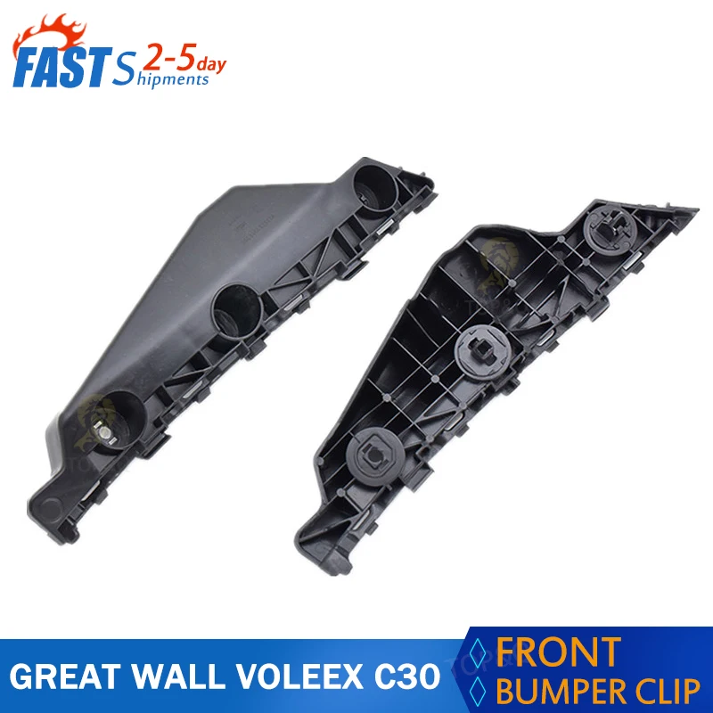 

Пластиковый зажим для передней панели автомобиля Great Wall voleex C30