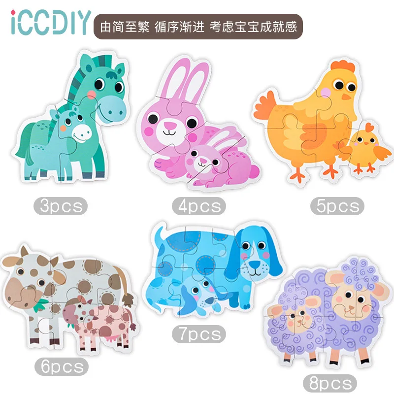 

Puzzle Children's toys puzzle children 1-3 years old puzzle early education toys Montessori Educational Wooden toys
