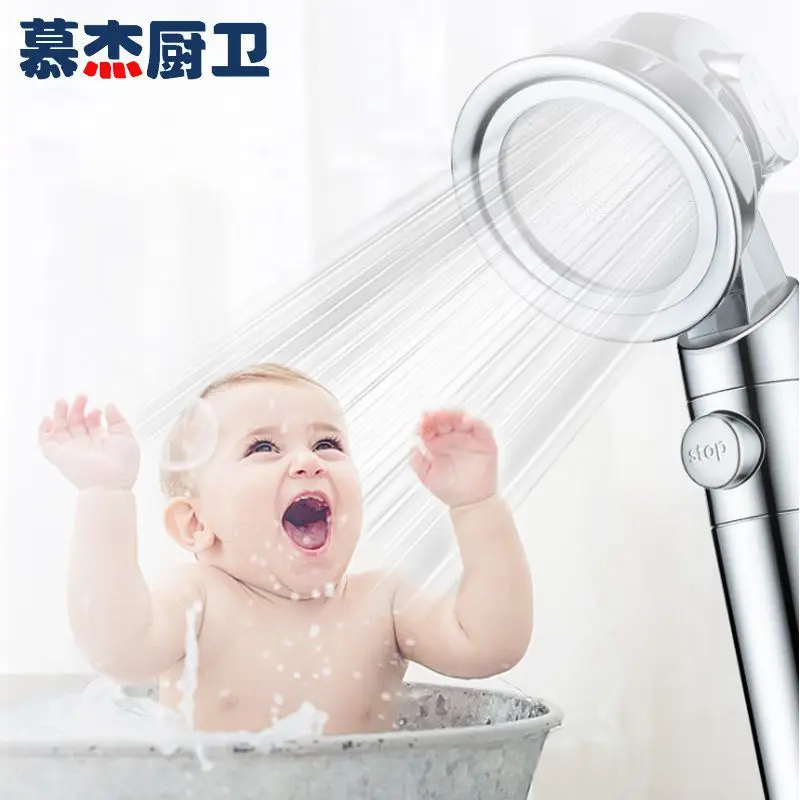 Герметичная насадка для душа с третьей шестерней набор суперзарядкой и дождем