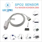 Длинный кабель 2,5 м, датчик насыщения кислородом для детей и взрослых, для прицела Nihon Kohden