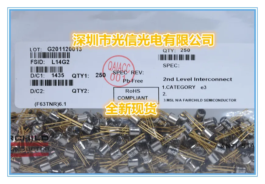 

5PCS L14G2 to receive the transmission, photoelectric switches, Hall sensors