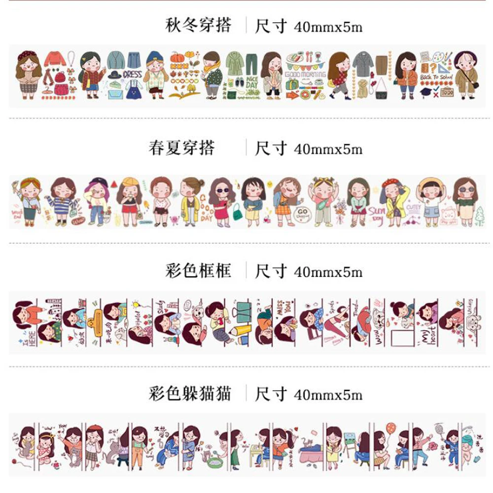 21styles Very Kawaii Cute Cartoon Little Girls Animal Food Expression Color Deco Washi Tape DIY Planner Scrapbookin Masking Tape
