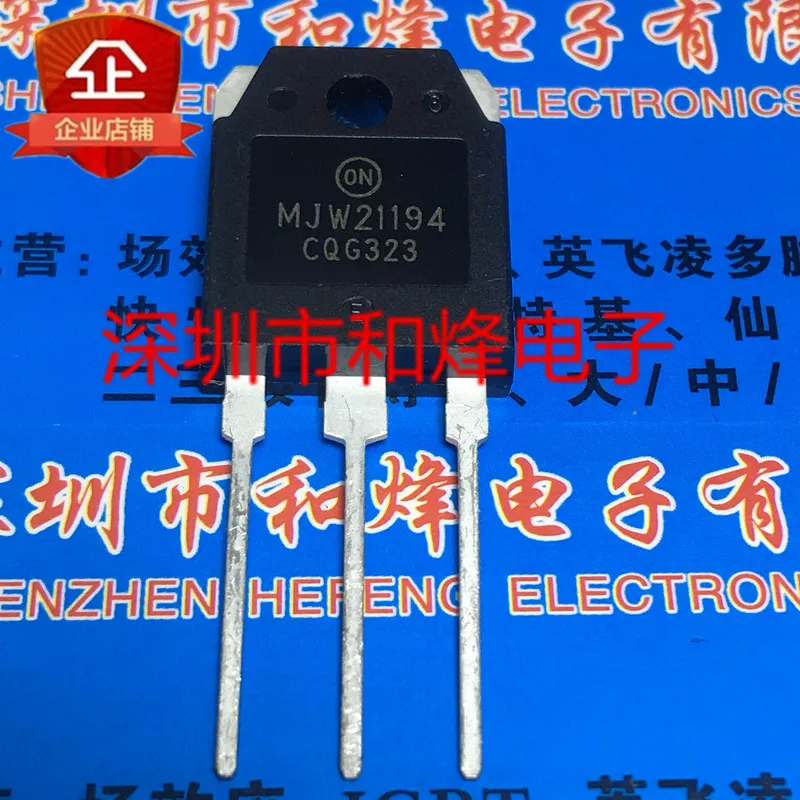 

(5 шт.) MJW21194 TO-3P