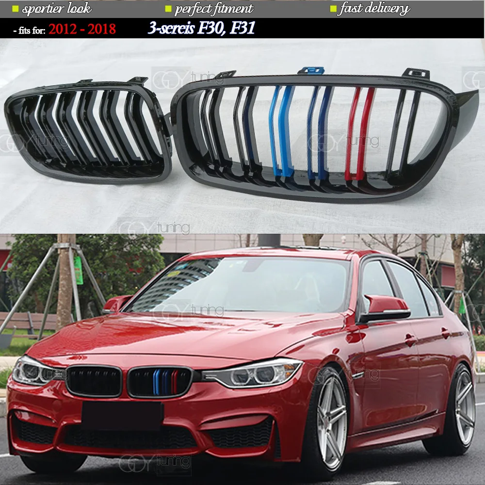 

Трехцветная решетка радиатора для переднего бампера Gloss M Для Седана BMW 2012 - 2018 F30 3-й серии, F31 Estate (не подходит для M3)