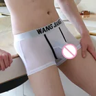 Боксеры мужские из вискозы, Бесшовные дышащие пикантные трусы-боксеры, с мешочком в виде слона для носа, нижнее белье