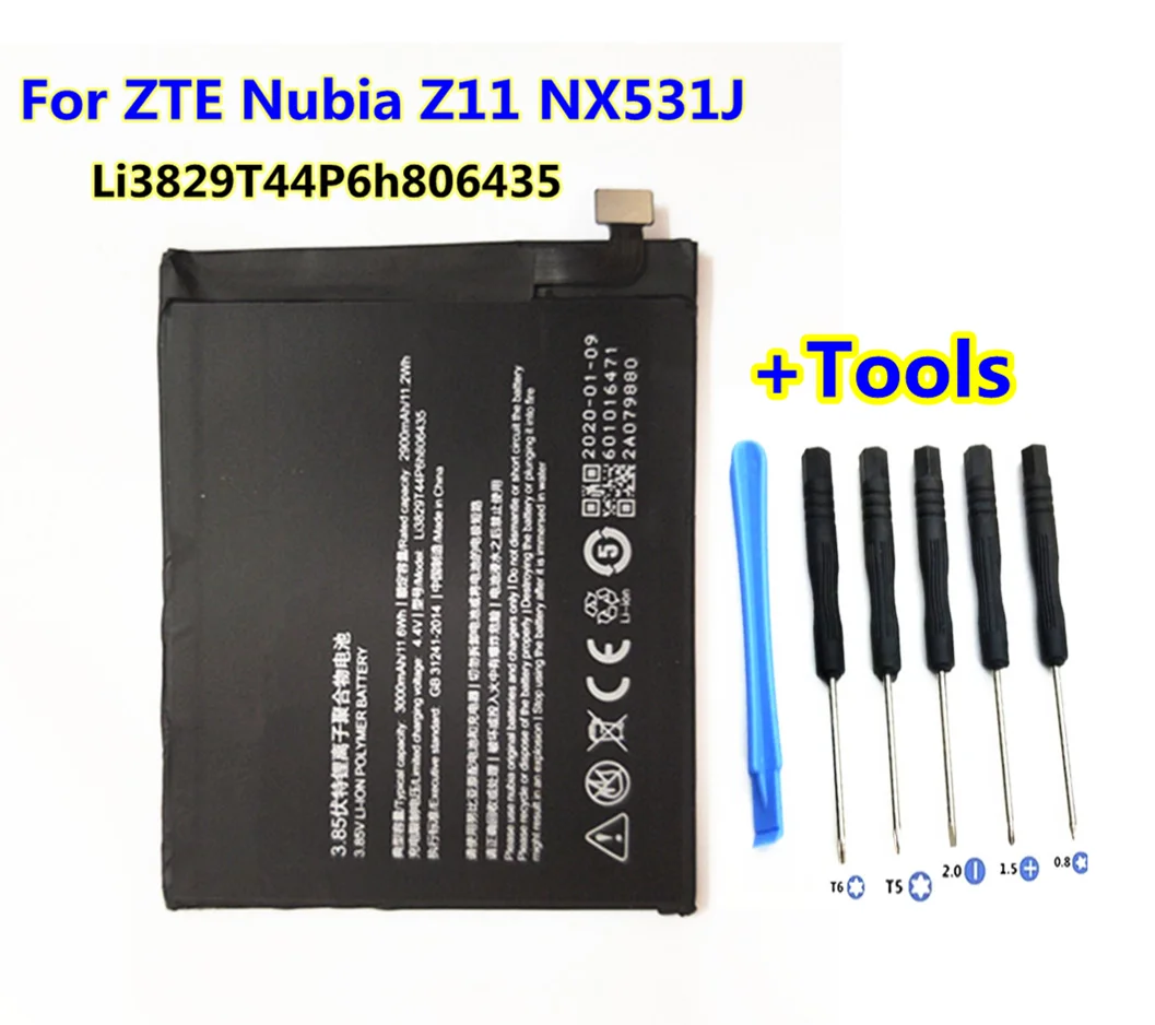 Новый аккумулятор Li3829T44P6h806435 для ZTE Nubia Z11 NX531J / M2 Play NX907J Lite Youth Edition 3000 мАч высокое