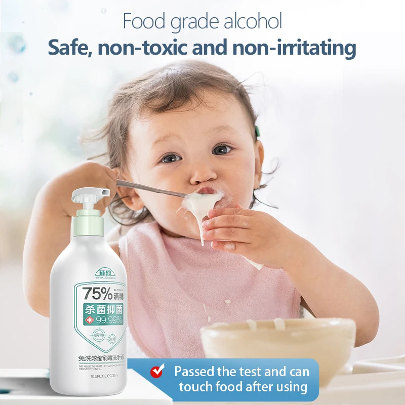 75% дезинфекция и стерилизация алкоголя дезинфицирующее средство для рук 300 мл