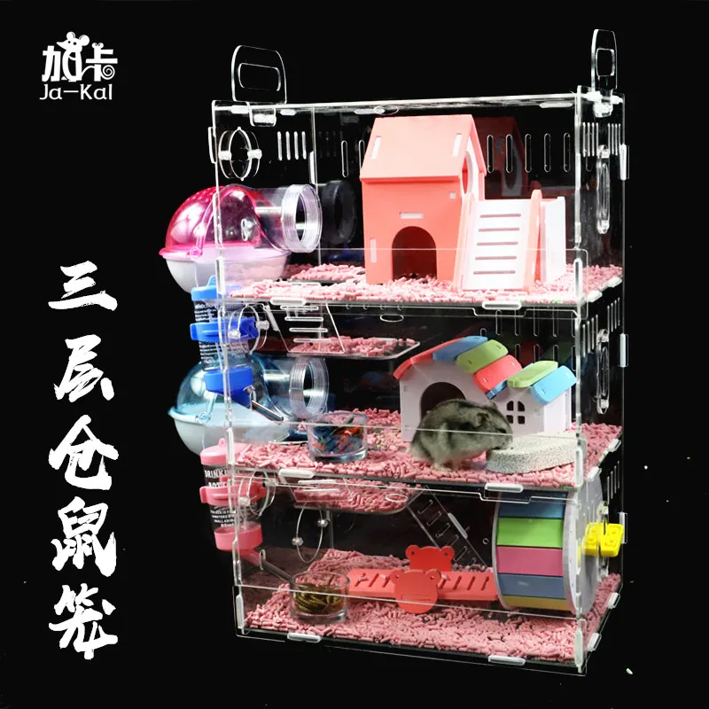 Детская клетка для хомяка акриловый Золотой Мишка трехслойная супер большая