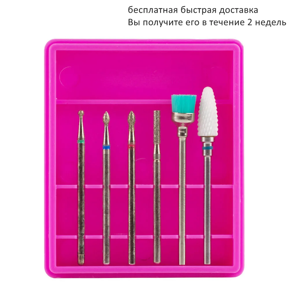 Алмазные сверла для ногтей с коробкой, керамическая фреза, фрезы, фрезы для маникюра, педикюра, сверла, насадки для маникюра - Цвет: S06-5U-ACDG 0T 6T M
