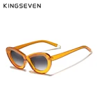 Женские круглые солнцезащитные очки KINGSEVEN, черные солнцезащитные очки с градиентными поляризованными линзами, с бабочкой, лето 2020