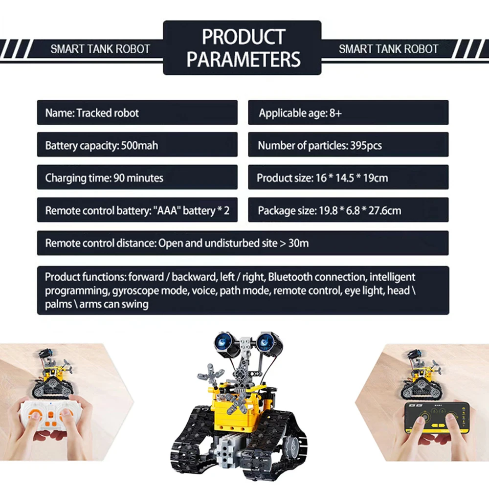 Блоки Детские с дистанционным управлением 395 шт. | Игрушки и хобби