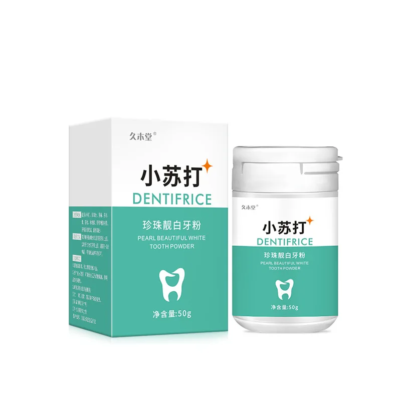 

50g Baking Soda Tooth Powder, Fresh and Clean Stains, Yellow Teeth, Fresh Breath, A Wholesale