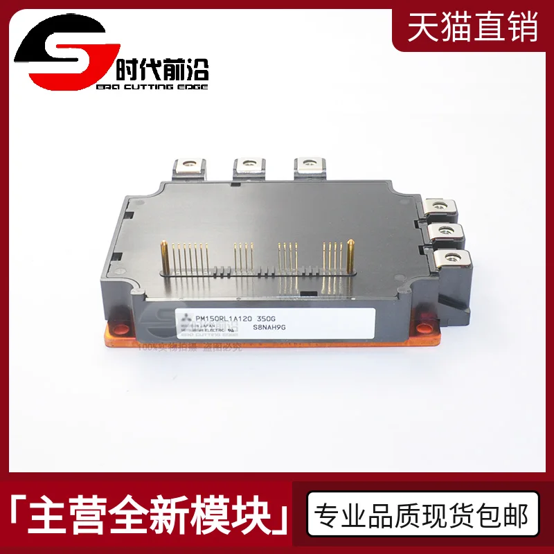

PM150RL1A120 IGBT 150A1200V