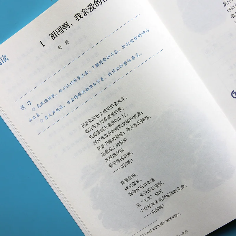 Китайские книги 6 книг/партия учебник для начальной школы Hanzi класс 7 8 9 китайского