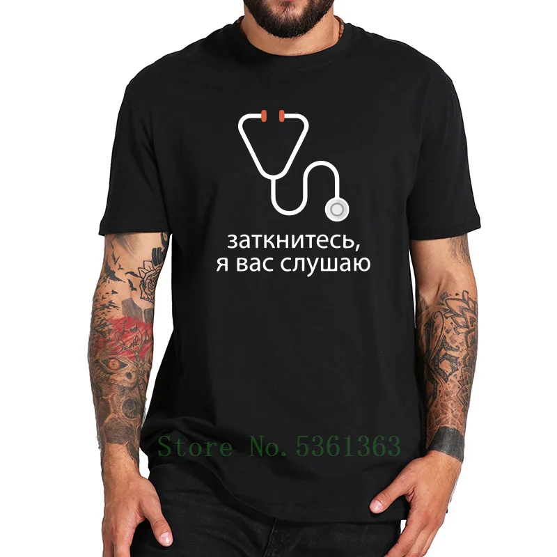 Stethoscope Shut Up I'm Listening shirts 100% Cotton Print t-shirt High Quality Russian Unisex Letter Personality Tops EU Size |