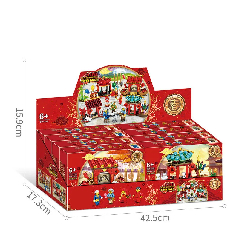 

Children Building Block Brick New Year Temple Fair Street Scene Model Kits Assembled Diy Educational Kids Holiday Toys Gift Y19