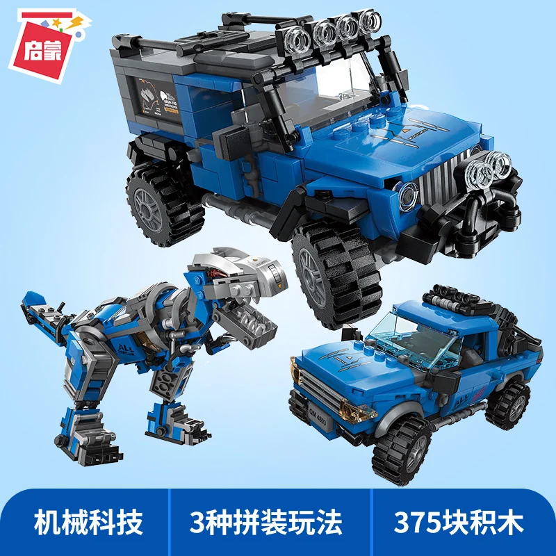 

Enlightenment Building Blocks Special Police Police Car Children's Educational Armored Car Boy Toy Motorcycle Model Gift 1937