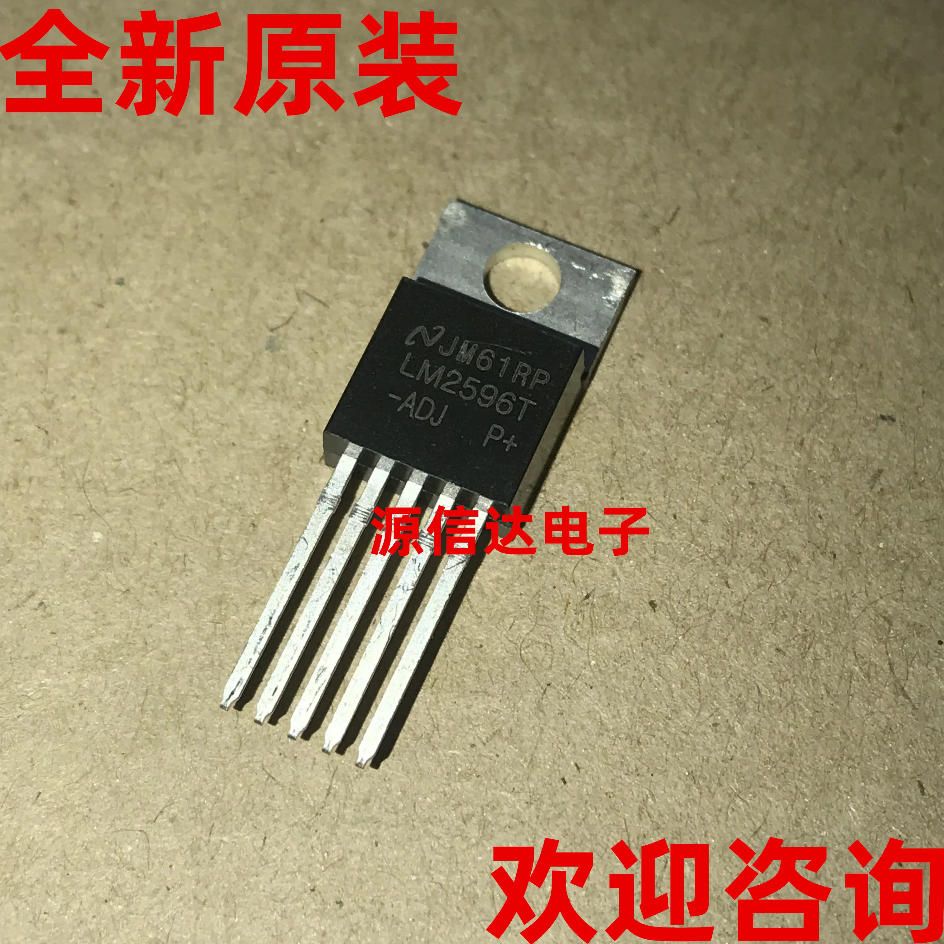 5PCS New imported LM2596T-ADJ TO-220 DC step-down switching regulator chip real picture shooting | Integrated Circuits