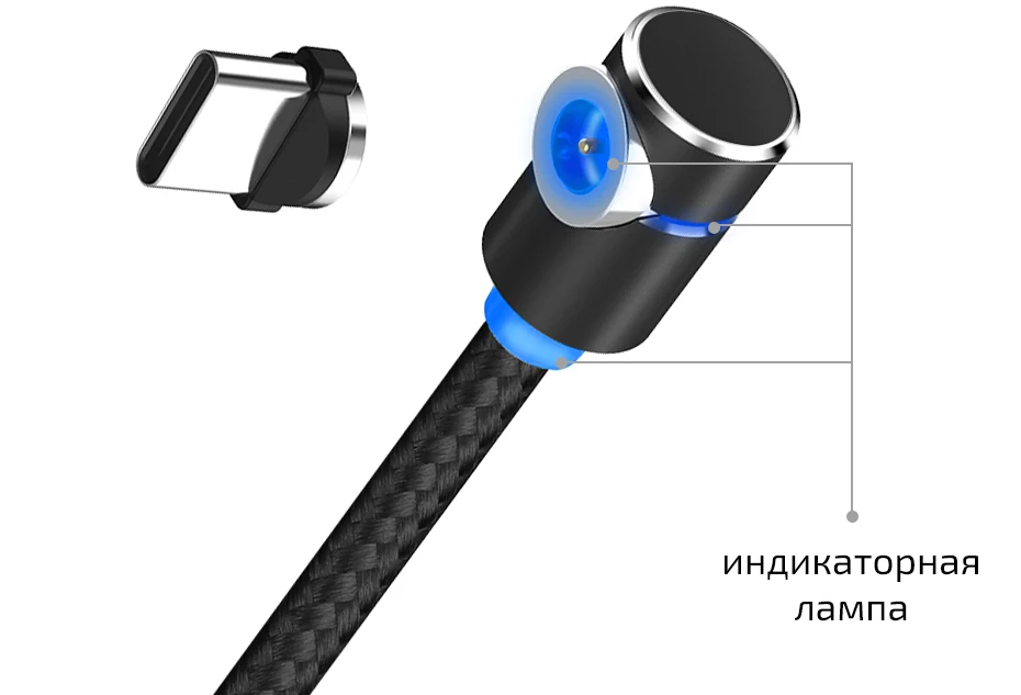 TOPK 1 м 90 градусов Магнитный кабель, нейлоновый светодиодный Micro USB кабель и usb type-C USB C кабель для iPhone samsung huawei Xiaomi htc sony