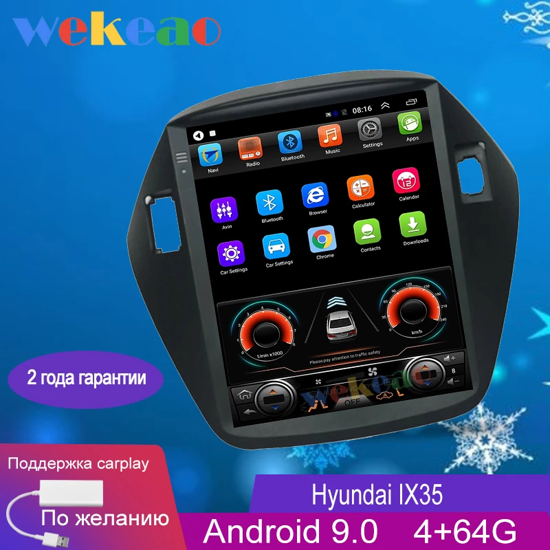 Wekeao вертикальный экран Tesla Style 10 4 'ƇDin Android 9 0 автомобильный Dvd плеер 4G Carplay