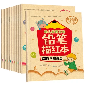 Учебник по сложению и вычитанию для детей, 12 дюймов, набор книг