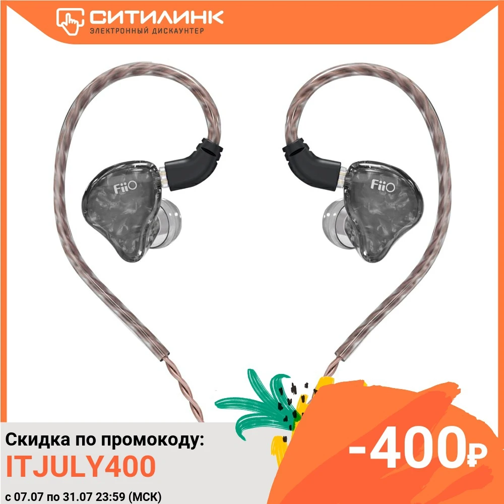 Наушники FIIO FH1s 3.5 мм вкладыши черный [80000979]|Наушники и гарнитуры| |