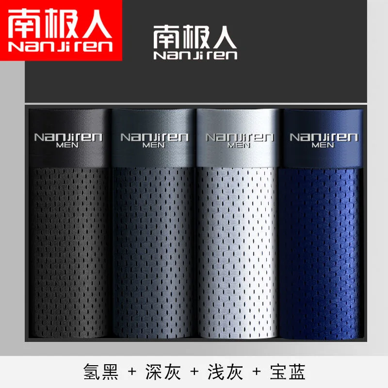 Men's underwear boxer summer ice silk mesh breathable thin shorts men's brand sexy boxer shorts L-4XL PIus size