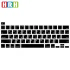 Черная Силиконовая накладка на русскую клавиатуру HRH, версия для MacBook New Pro 16 2019 A2141 M1 Chip A2338A2251A2289 2020 +