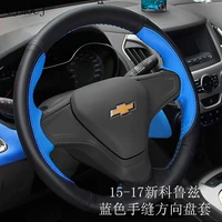 for chevrolet crvalier cruze 2009 17 high quality diy hand stitched leather steering wheel cover interior car accessories