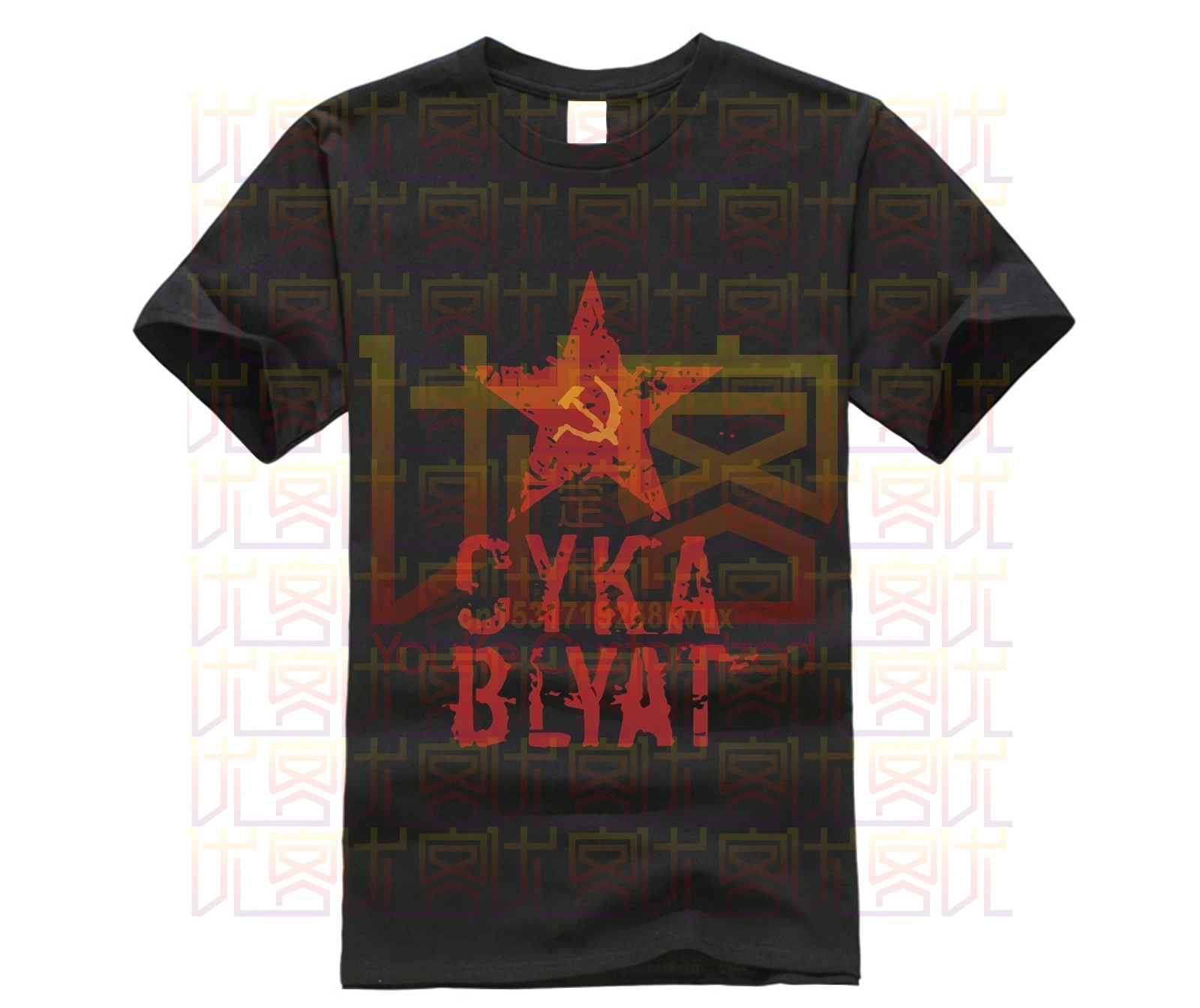 Высококачественная повседневная футболка с принтом новая CYKA BLYAT District унисекс для