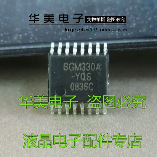

Free Delivery.SGM330A-YQS Genuine LCD TV driver board chip
