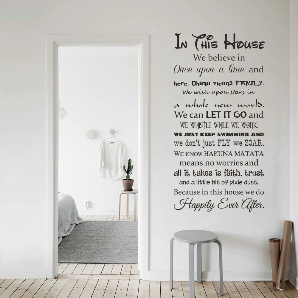 

In this house happily ever after We do like wall sticker quote Art Boys Decor Home Decor Nursery Kids Room Decals